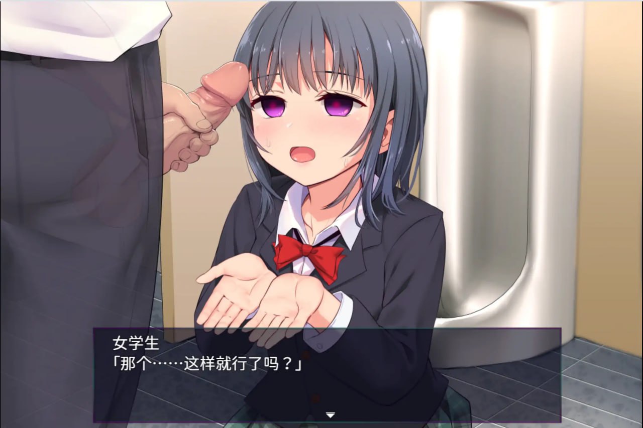 [RPG/2D/日式]洗脑学园 v20260827(v2.06) 官中步兵版【20260911】 游戏截图 7