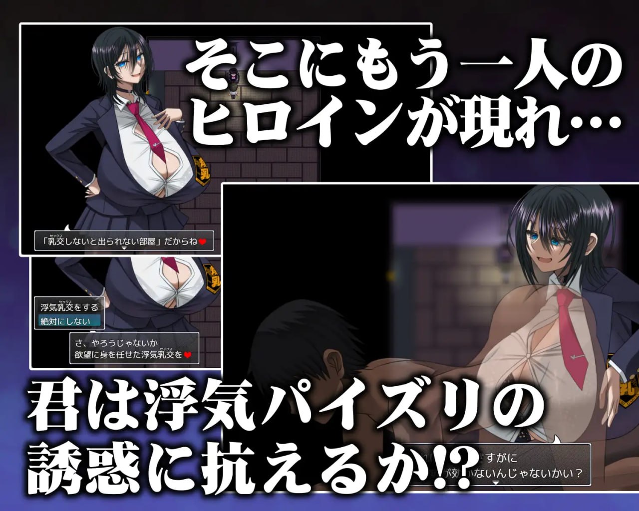 [RPG/2D/日式]深夜学校的乳交怪谈 深夜学校のパイズリ怪異 内嵌AI汉化版【20260911】 游戏截图 4