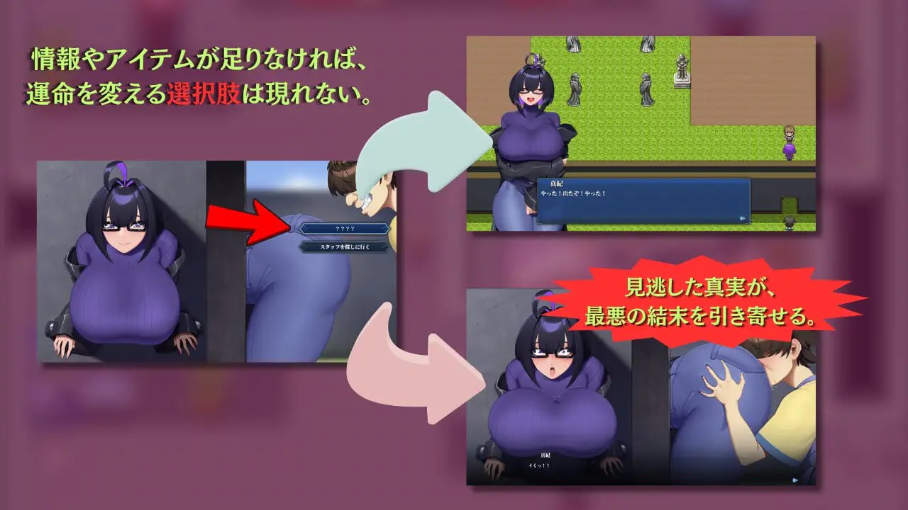[RPG/2D/日式]和我两情相悦的宅女 僕と両想いのオタク女子 官中版【20260911】 游戏截图 3
