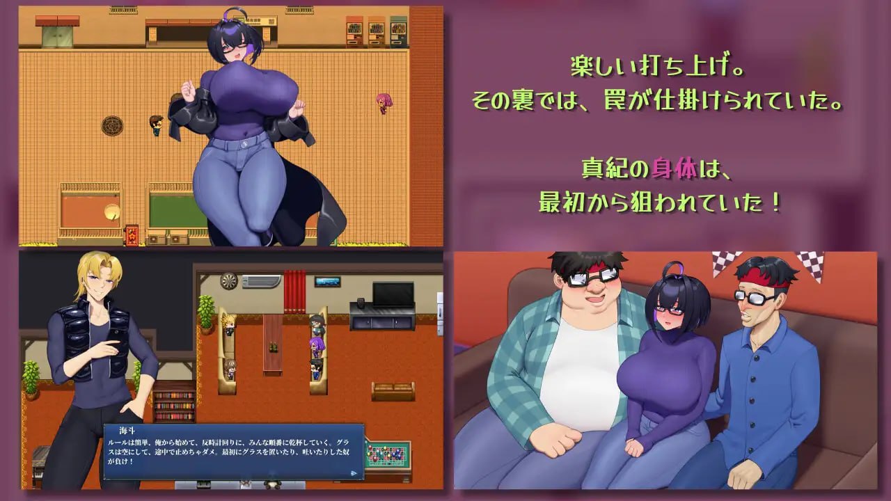 [RPG/2D/日式]和我两情相悦的宅女 僕と両想いのオタク女子 官中版【20260911】 游戏截图 6