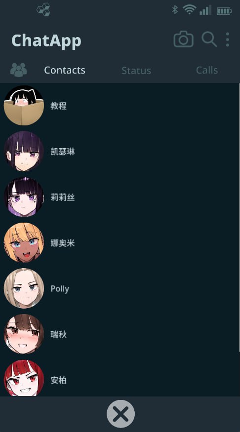 [SLG官中安卓无码]NTR 手机 NTR Phone v0.45.0【20260911】 游戏截图 2