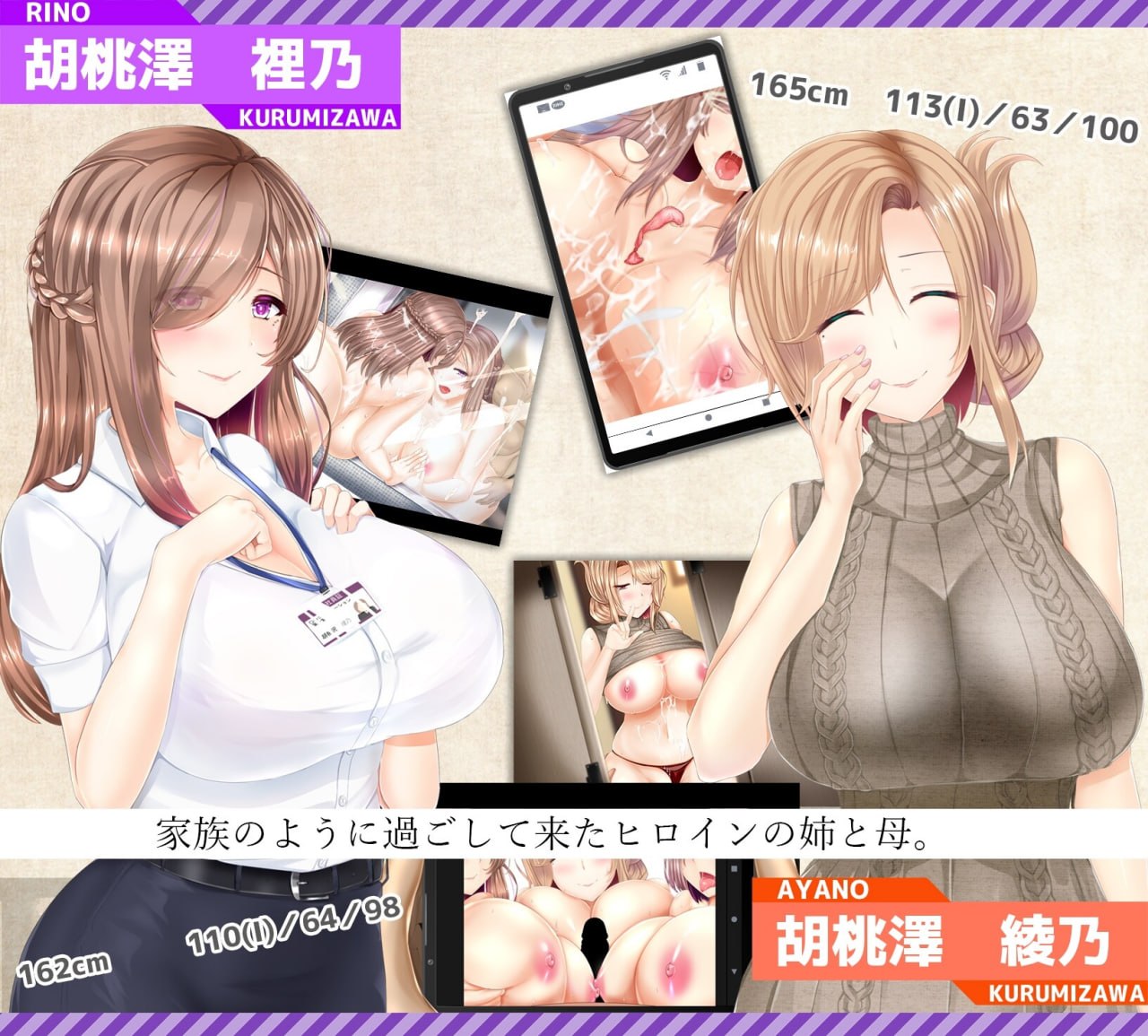 [RPG/2D/日式]NTR恋人 〜告诉我你属于我一人的理由〜 NTRレRPG オチカノ ～僕だけだった君がオンナになった理由を教えて～ V1.05 内嵌AI汉化版【20260916】 游戏截图 2