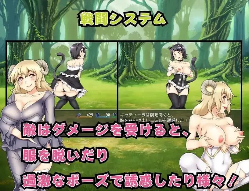 [RPG/2D/日式]淫魔与失落的圣杯 淫魔王と失われた聖杯 汉化版【20260916】 游戏截图 4