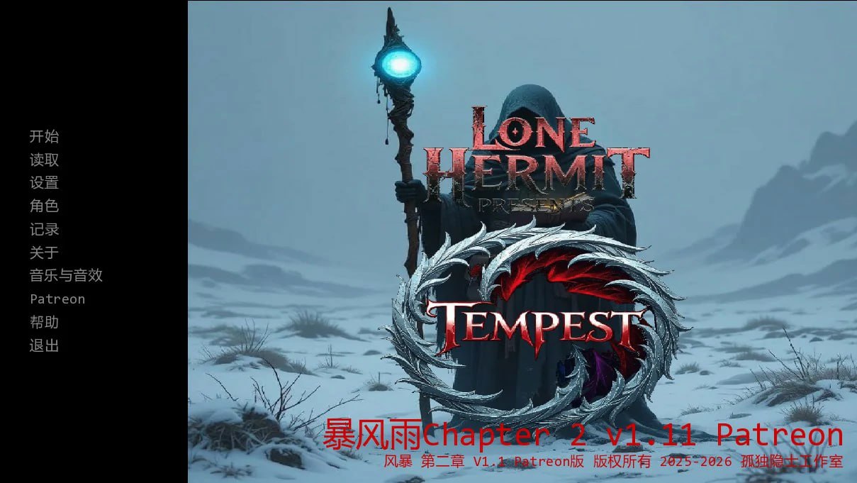[SLG/3D/欧美]暴风雨 Tempest Ch.3 v1.1 AI汉化版【20260916】 游戏截图 1
