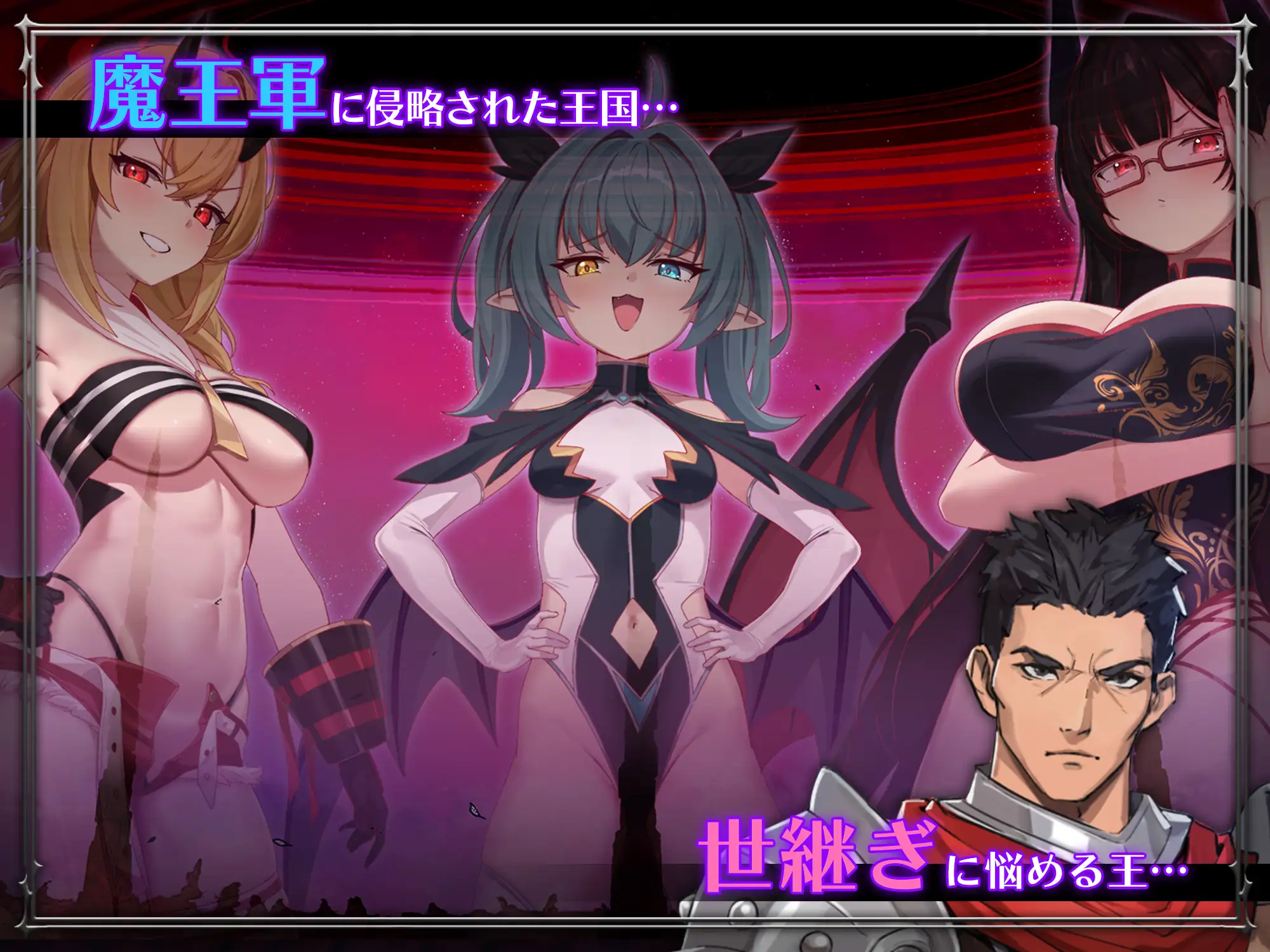 [日系RPG/官中/怀孕/joi]训爱物语！～胜则播种！败则沦为玩物！与恶魔三姐妹的硬核对决～ しつけあい！～勝てば種付け！負ければオモチャ！悪魔3姉妹とガチバトル～ v26.08.26 官方中文版[CV]【20260916】 游戏截图 3