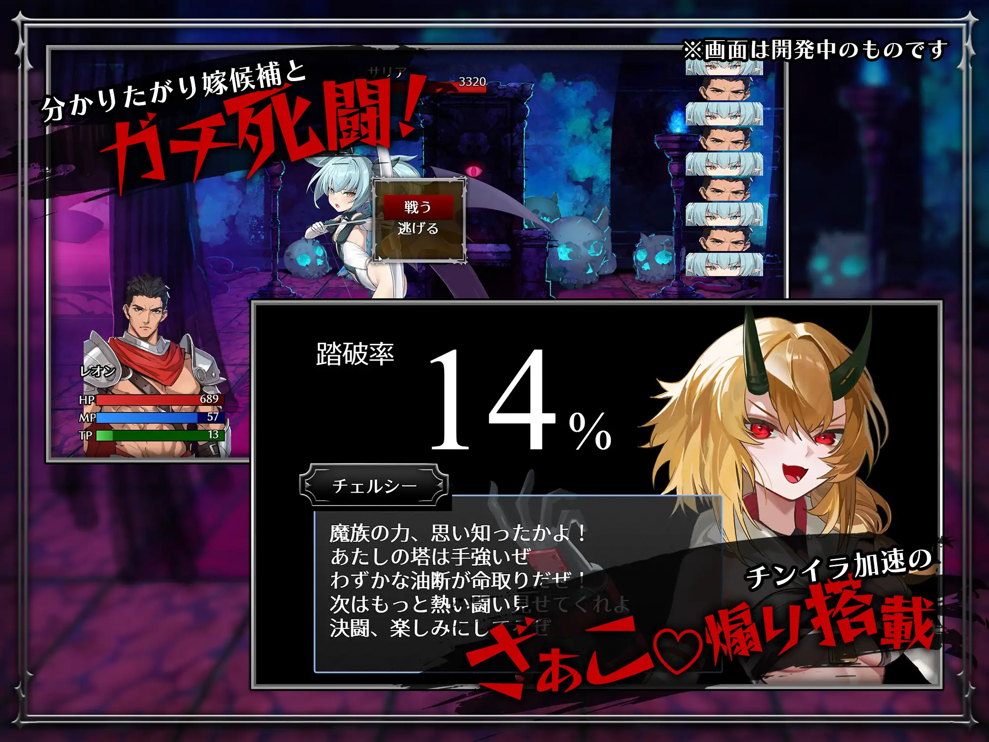 [日系RPG/官中/怀孕/joi]训爱物语！～胜则播种！败则沦为玩物！与恶魔三姐妹的硬核对决～ しつけあい！～勝てば種付け！負ければオモチャ！悪魔3姉妹とガチバトル～ v26.08.26 官方中文版[CV]【20260916】 游戏截图 4
