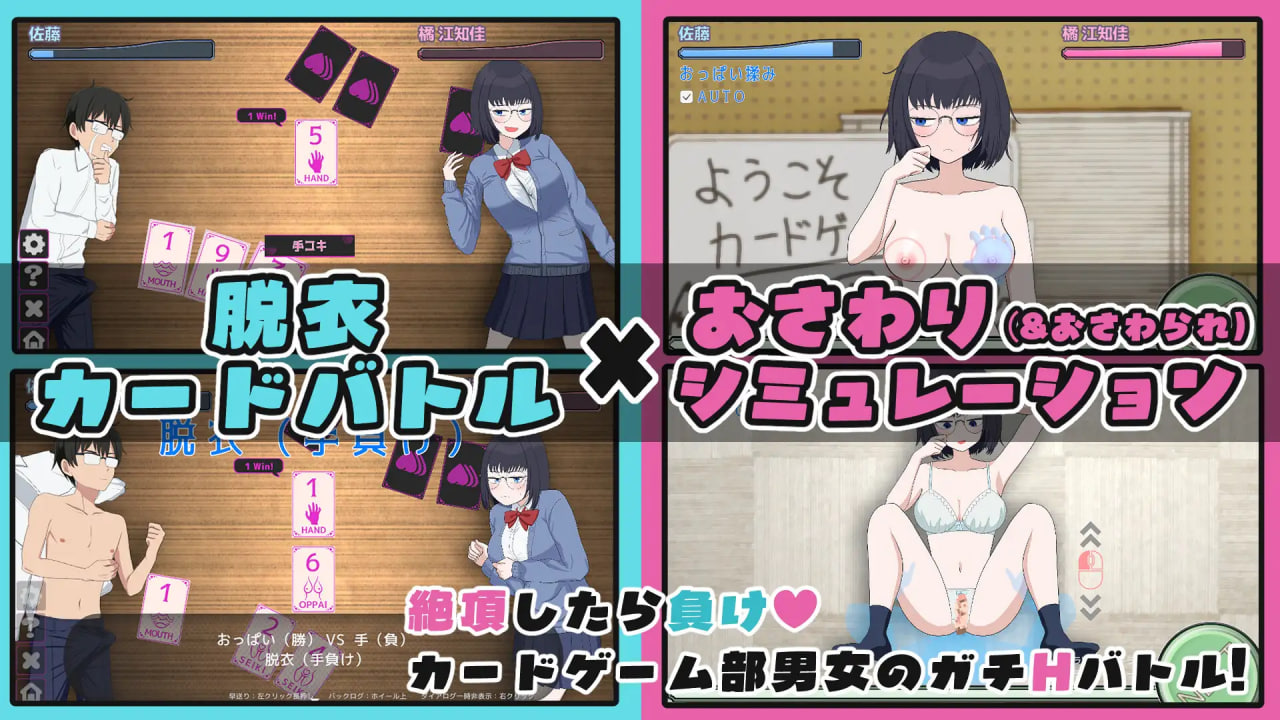 [SLG日文PC动态制服]爱千华的伦理学 えちかのエチカ v1.0.0【20260916】 游戏截图 2