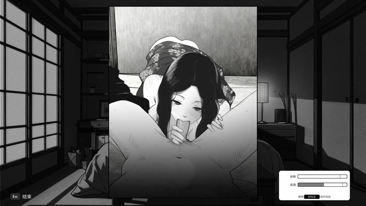 [RPG官中PC动态步兵]与魅同行～关于用涩涩拯救世界这件事 Eros Memories The Lewd Way to Save the World エロスの記憶 ～エッチで世界を救う物語v1.0.5【20260916】 游戏截图 8