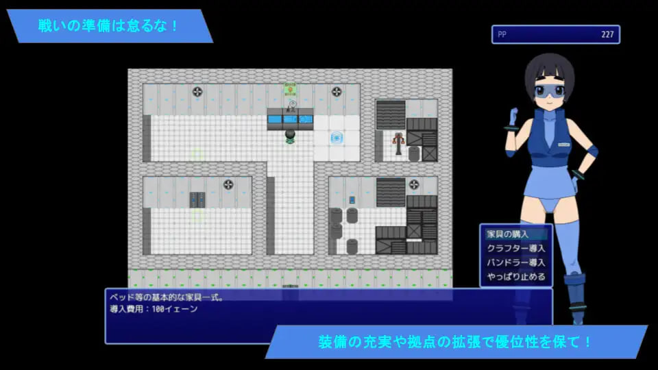 [RPG汉化PC]太空巡逻 帕尼卡 スペースパトロール パニカ v0.5【20260916】 游戏截图 2