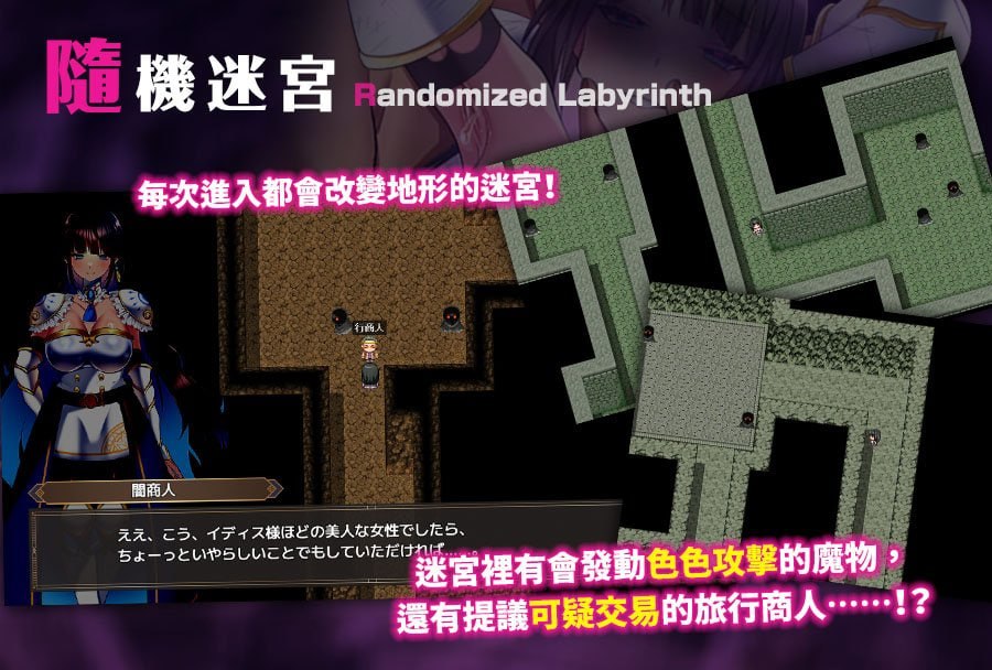 [RPG官中PCjoi无码CV]LadyKnight-淫魔迷宫-レディーナイト-淫魔の迷宮-072版【20260916】 游戏截图 5