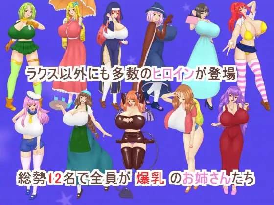 [RPG汉化PC动态]精灵商店阿尔瓦尔 精霊商店アルワール【20260916】 游戏截图 4