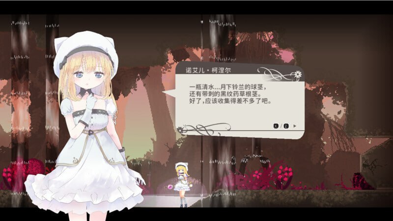 [ACT官中PC 动态]爱丽丝的摇篮 Alice in Cradle v0.30e【20260916】 游戏截图 3