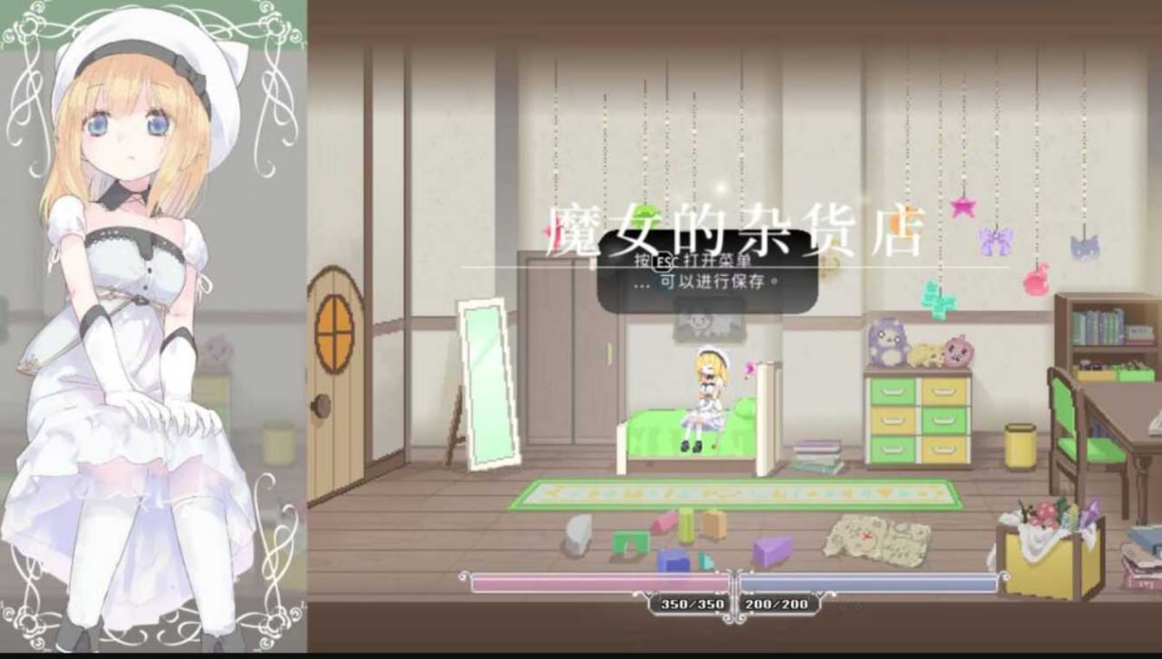 [ACT官中PC 动态]爱丽丝的摇篮 Alice in Cradle v0.30e【20260916】 游戏截图 5