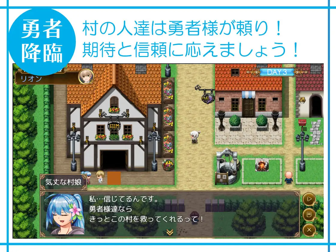 [RPG汉化PC]我们无法抗拒诱惑！—被太过色的技能堕落的V新人勇者的第一项任务— 僕たちは誘惑に抗えない！ーエロすぎスキルに堕とされるv新人勇者のファーストミッションー v1.02【20260916】 游戏截图 3