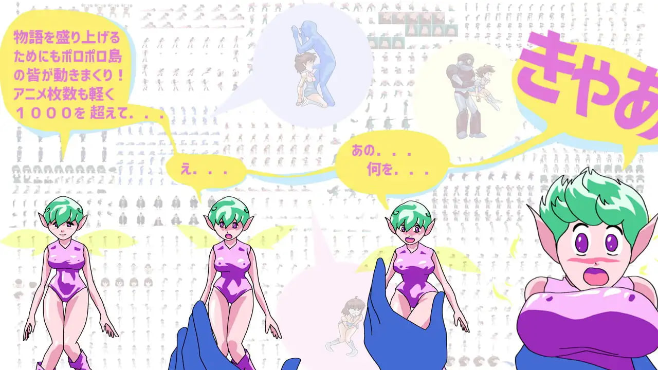 [SLG汉化PC动态]痴女计划 ●机械少女碧丘● 痴女プロジェクト ●機械の少女ビッチュ●【20260916】 游戏截图 3