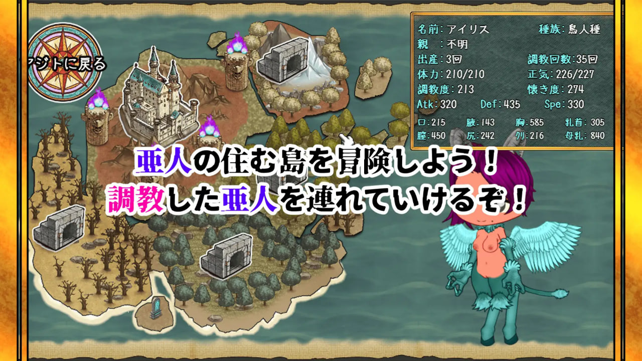 [SLG汉化PC]亚人槛 -DEMIORI- 亜人檻-デミオリ-v1.07【20260916】【MTool机翻·需从MTool启动】 游戏截图 5