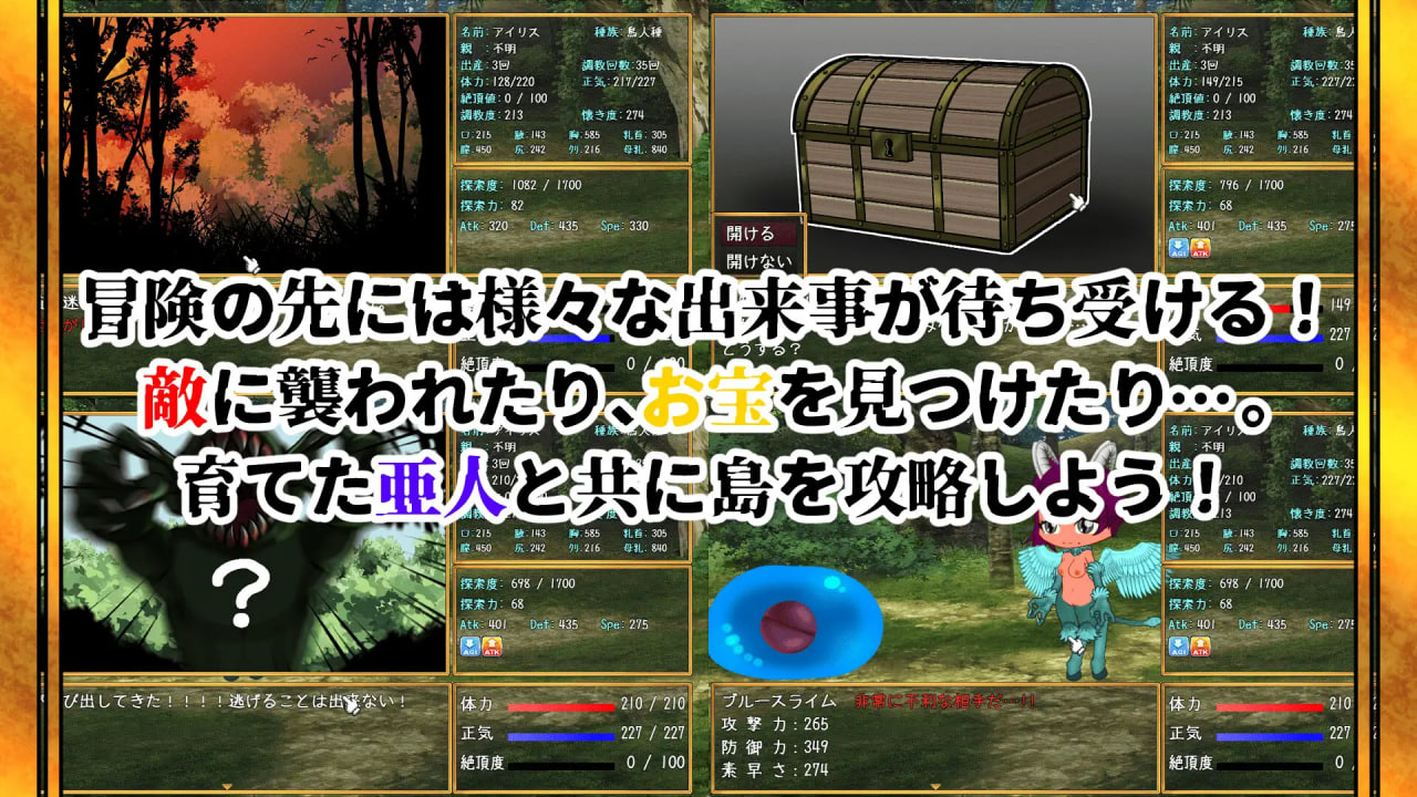 [SLG汉化PC]亚人槛 -DEMIORI- 亜人檻-デミオリ-v1.07【20260916】【MTool机翻·需从MTool启动】 游戏截图 6