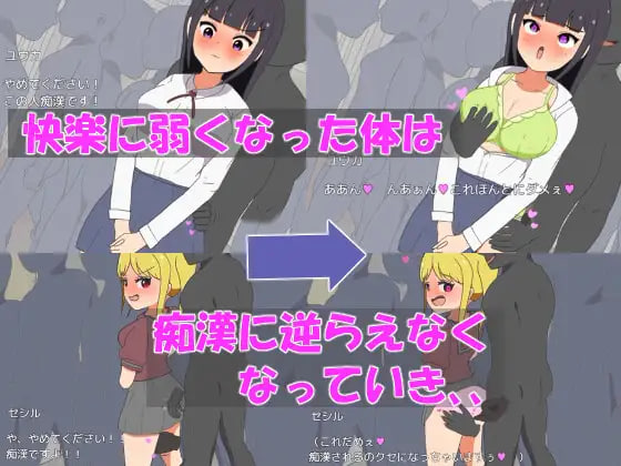 [RPG汉化PC NTR]正电脑少女～正义的女英雄屈服于快乐 サイバー少女～正義のヒロインは快楽に屈する【20260916】 游戏截图 4