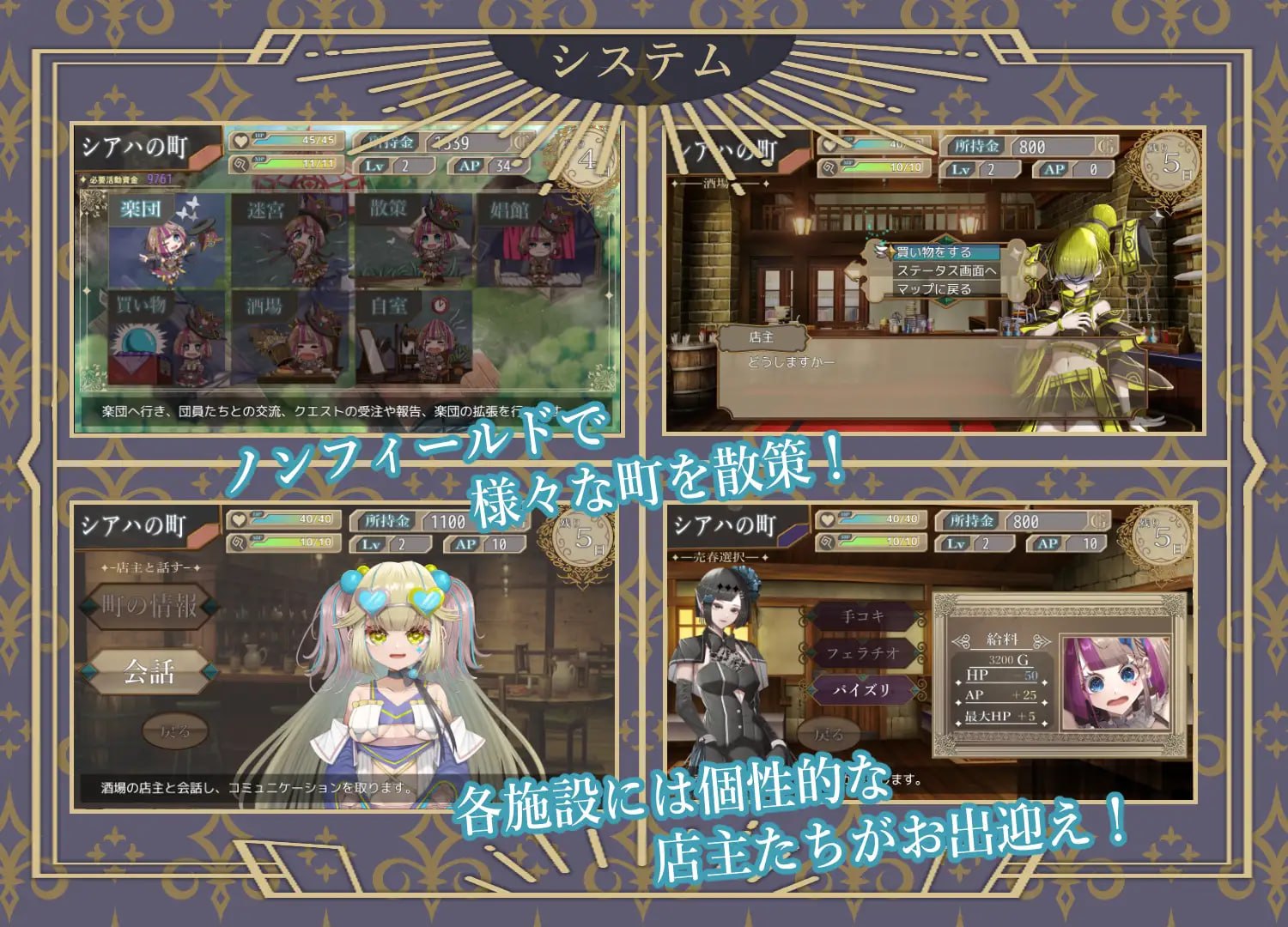 [RPG汉化PC]杂技之天使 艾丝特尔 曲芸の天使エステル v1.02【20260916】【MTool机翻·需从MTool启动】 游戏截图 4
