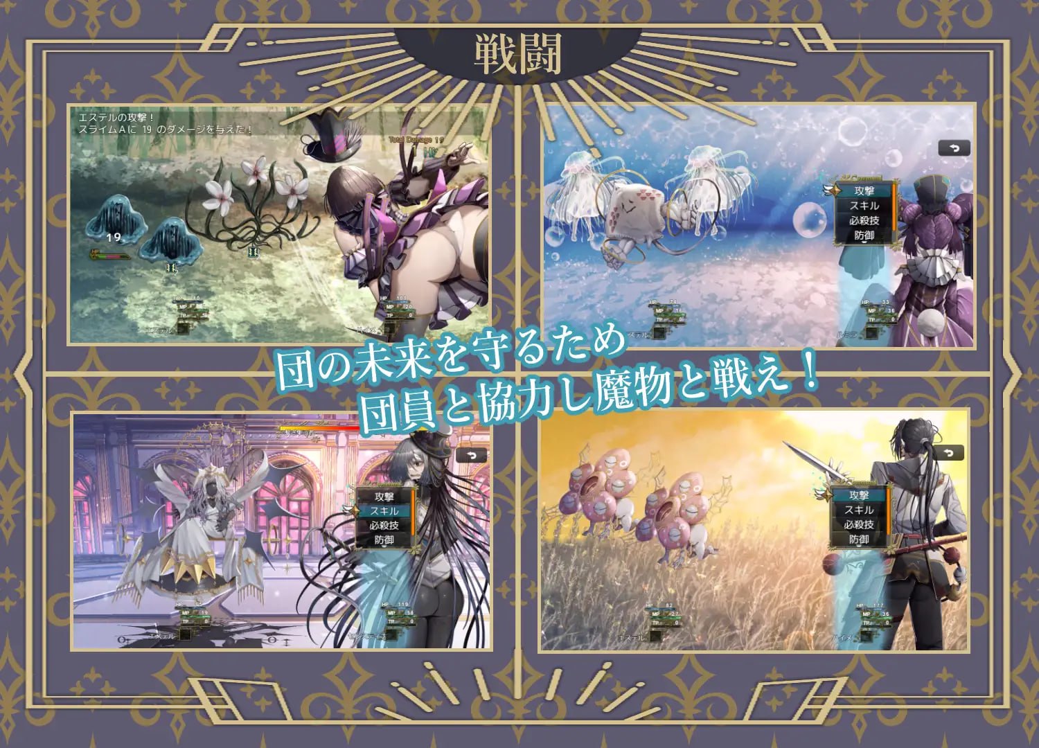 [RPG汉化PC]杂技之天使 艾丝特尔 曲芸の天使エステル v1.02【20260916】【MTool机翻·需从MTool启动】 游戏截图 6