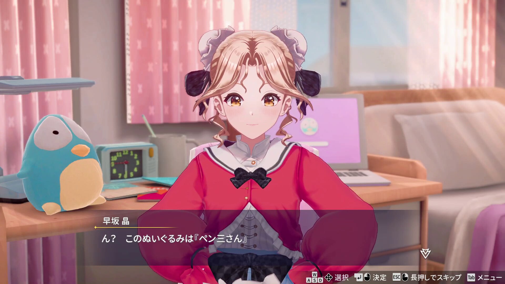 [3D官中PC动态]脱衣麻将 - 超真实麻将 Venus Returns Stripjong - Super Real Mahjong Venus Returns スーパーリアル麻雀 Venus Returns v1.02【20260916】 游戏截图 2