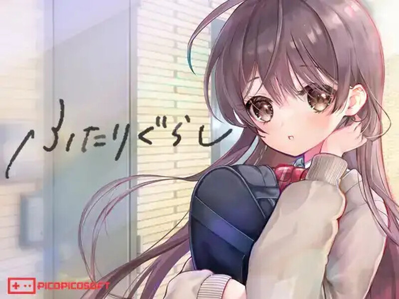 [2D/SLG/动态/触摸/最新/精品]我和美绪的同居生活/两人生活 ふたりぐらし V1.691【20260917】 游戏截图 7