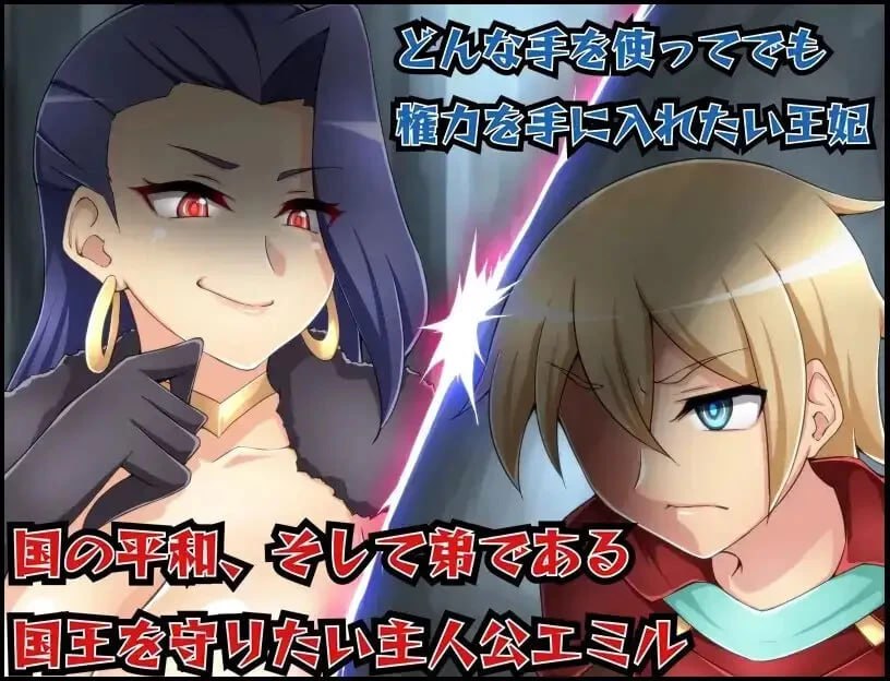 [RPG/2D/日式]淫魔与失落的圣杯 淫魔王と失われた聖杯 汉化版【20260917】 游戏截图 2