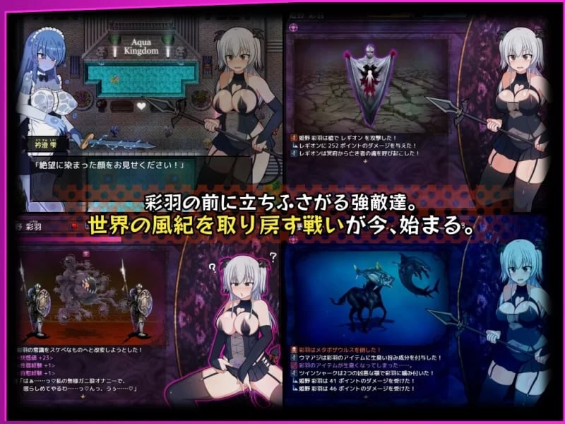 [RPG/2D/日式]风纪委员会做关于女淫魔的梦吗？ 風紀委員は女淫魔の夢を見るか? 内嵌AI汉化版【20260917】 游戏截图 3