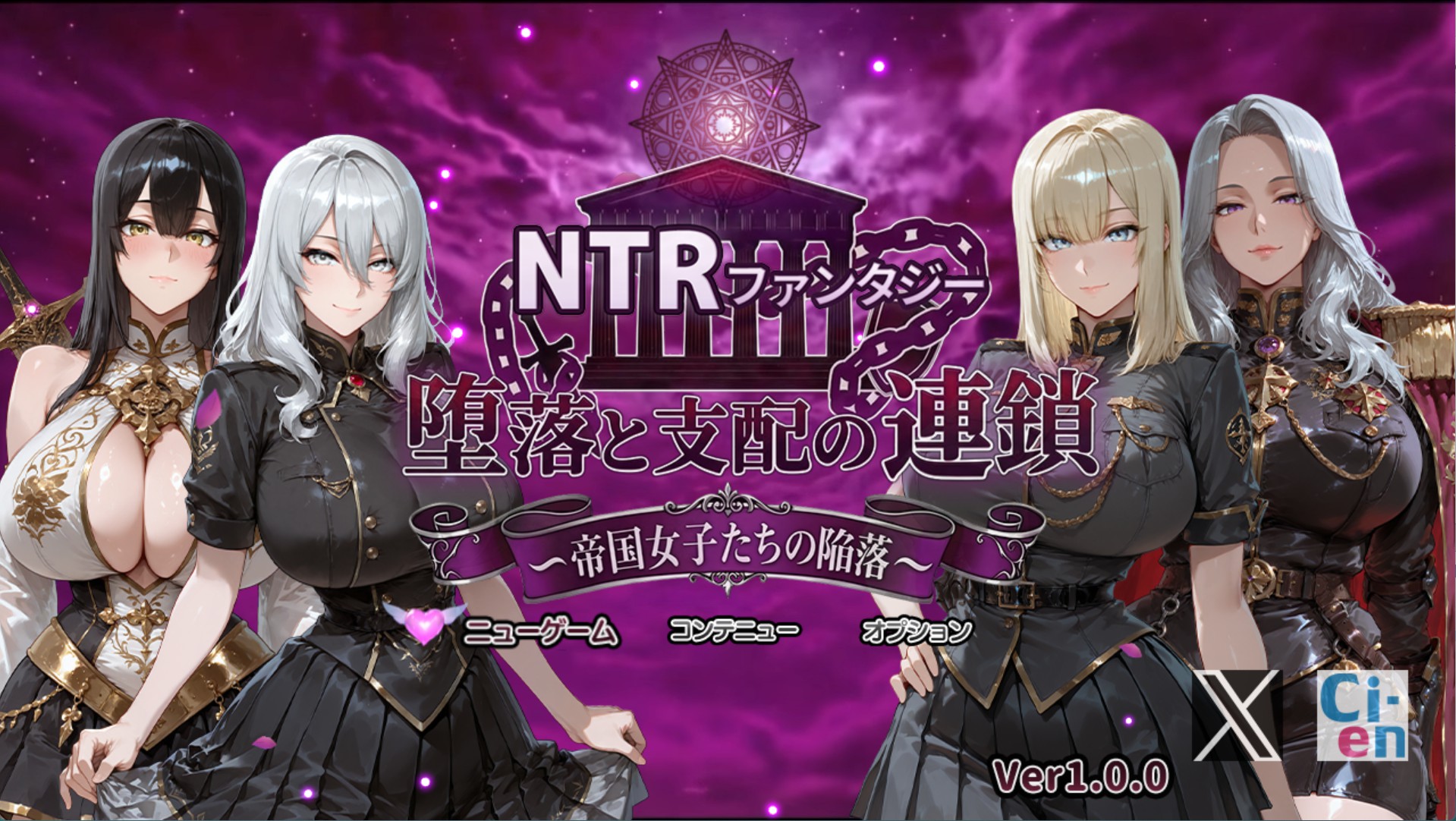 [日系/RPG/作弊]帝国少女的陨落NTR幻想 AI汉化版【20260917】 游戏截图 4