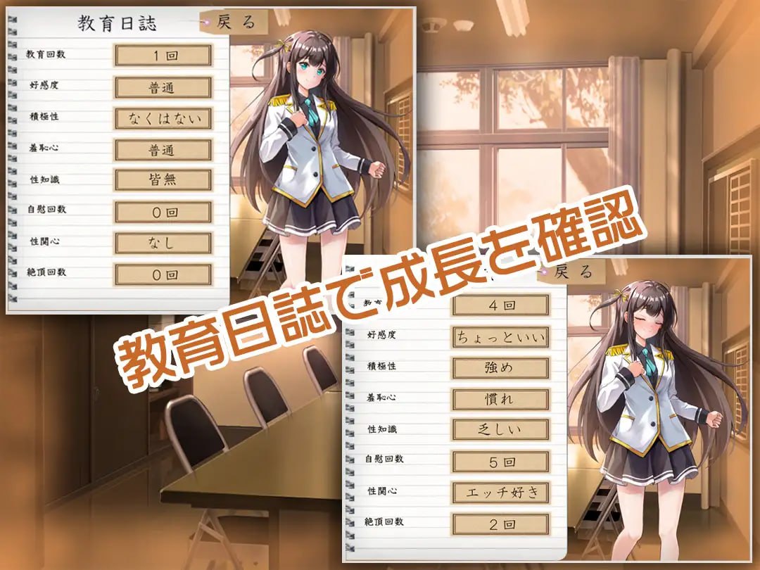 [RPG/2D/日式]JK -纯洁少女教育课程 JK -純潔少女教育課程 AI汉化版+自带全回想【20260920】 游戏截图 3