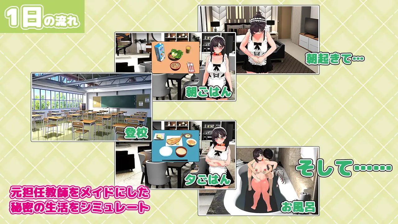 [SLG/2D/日式]复仇进阶 復讐 progressive v1.02 AI汉化版【20260920】 游戏截图 6