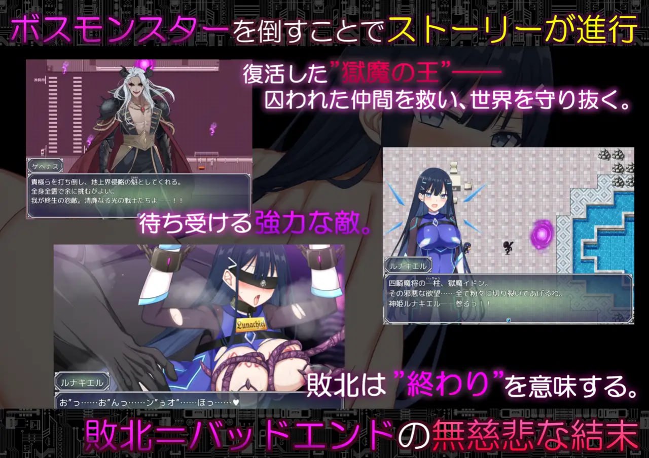[RPG/2D/日式]代码：启示录 -堕落的神姬与奈落之王- コード:アポカリプス -堕落の神姫と奈落の王- v2.0 AI汉化版【20260920】 游戏截图 6