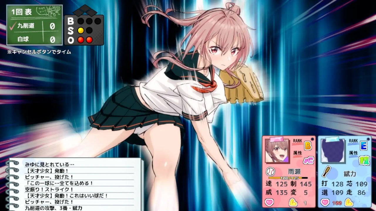 [SLG/2D/日式]带领雨瀬美优进军全国大赛！ 雨瀬みゆを全国大会につれてって！ v1.0.2 AI汉化版【20260920】 游戏截图 2