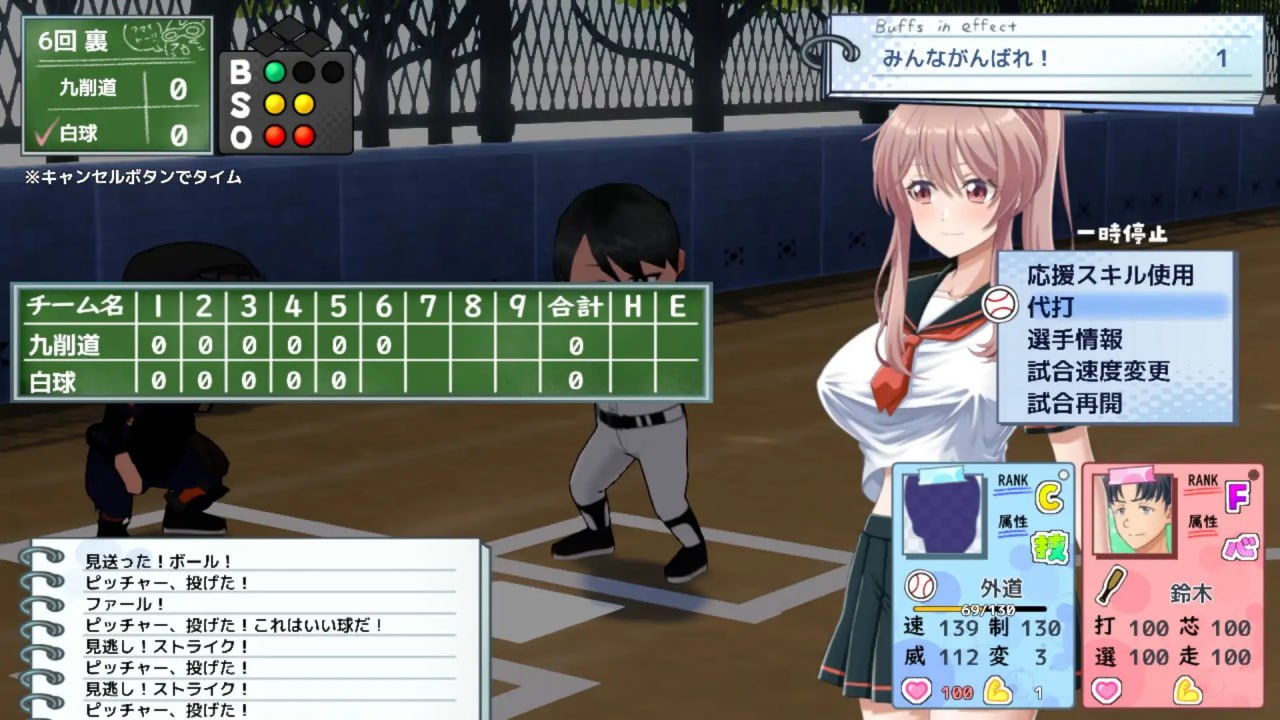 [SLG/2D/日式]带领雨瀬美优进军全国大赛！ 雨瀬みゆを全国大会につれてって！ v1.0.2 AI汉化版【20260920】 游戏截图 5