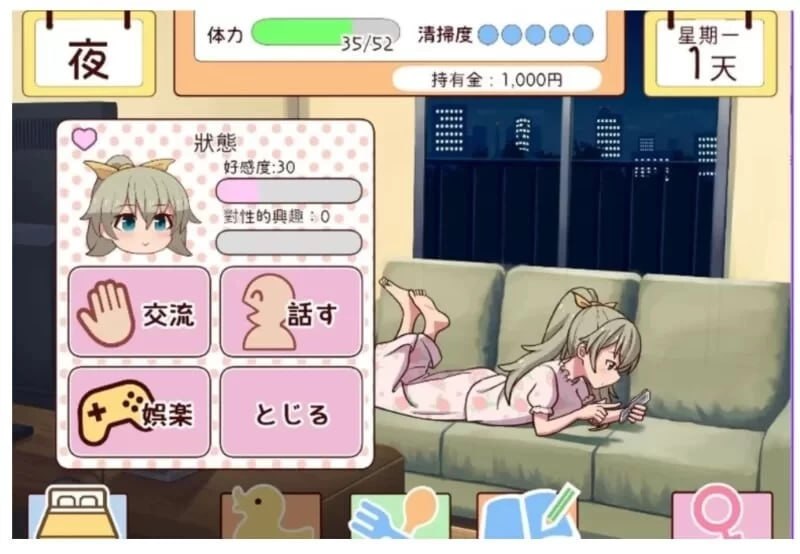 [SLG/2D/日式]和妹妹一起的一个月 妹と過ごす1ヵ月間 Ver2026.09 AI汉化版 去码版+全画廊【20260920】 游戏截图 7