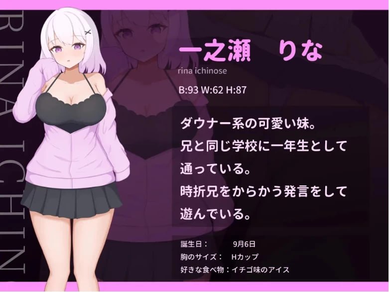 [SLG/2D/日式]与阴沉系妹妹共度的常识改变生活 ダウナー系妹と過ごす常識改変生活 v1.0.0 AI汉化版+自带全回想【20260920】 游戏截图 1