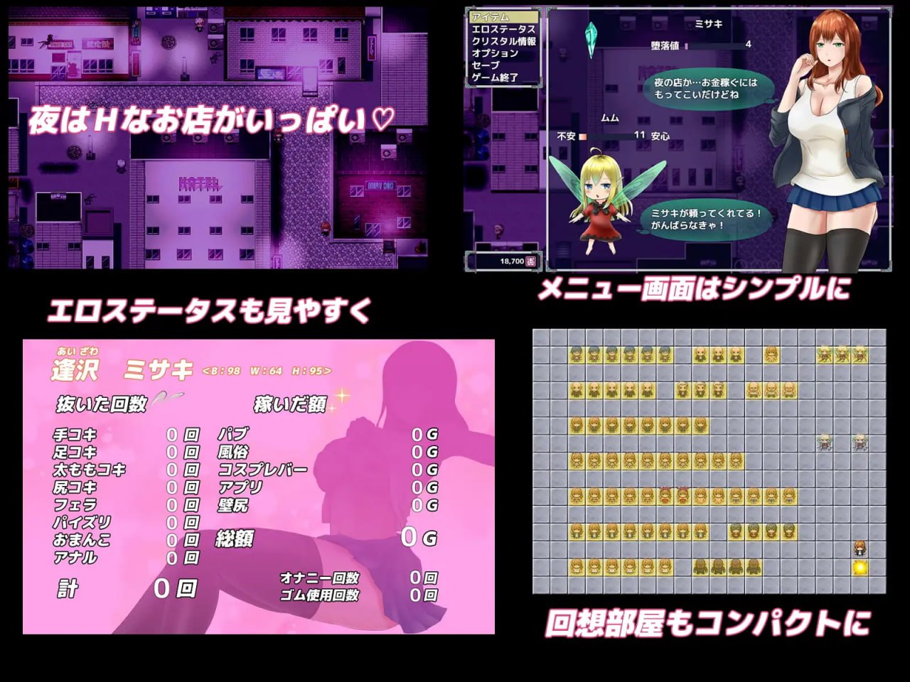 [RPG/2D/日式]菲奥利亚姆 フィオリアム Fioliam v1.15 AI汉化版【20260920】 游戏截图 2