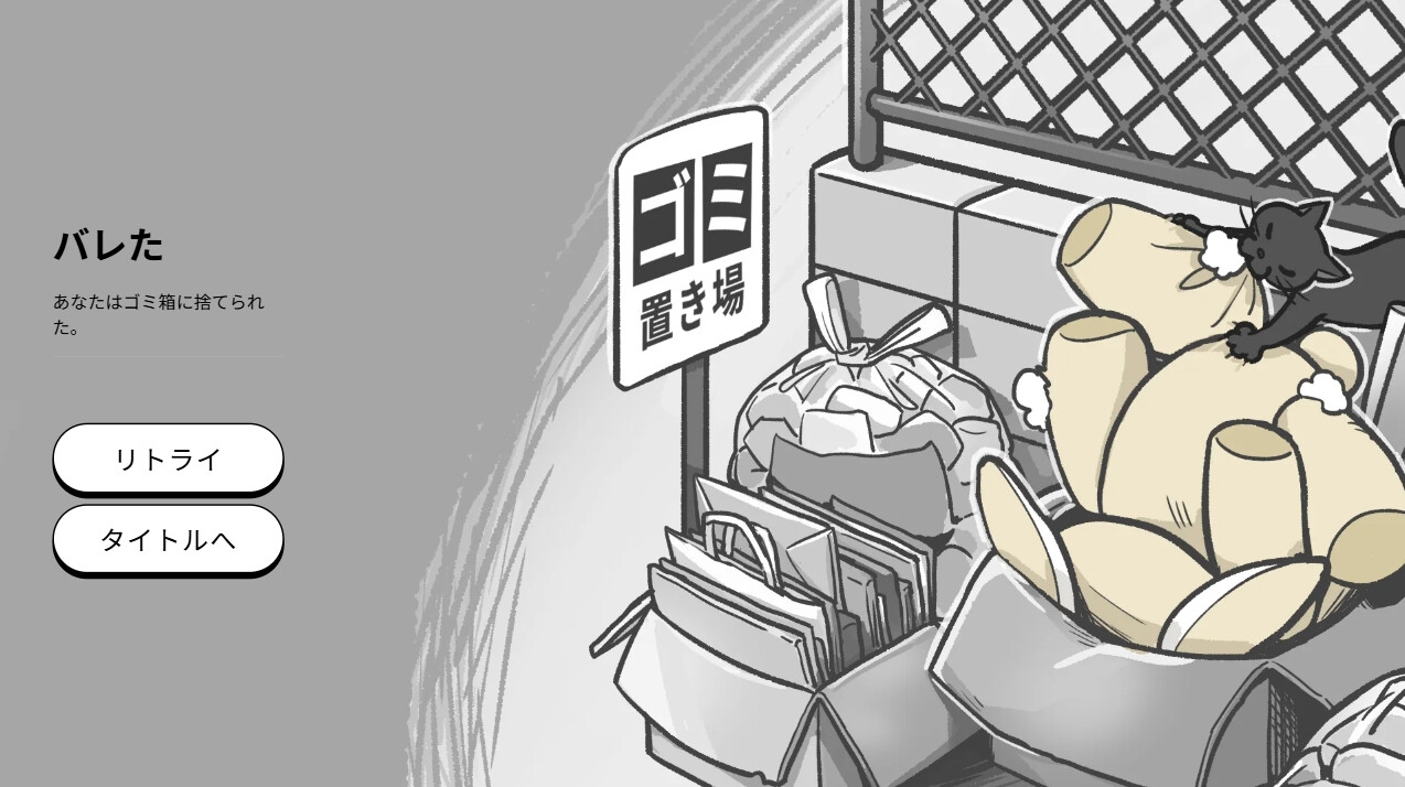 [日系SLG/官中/动态]兔吉君在里面呢♡ うさきちくんは中にいる♡ 官方中文版【20260920】 游戏截图 2