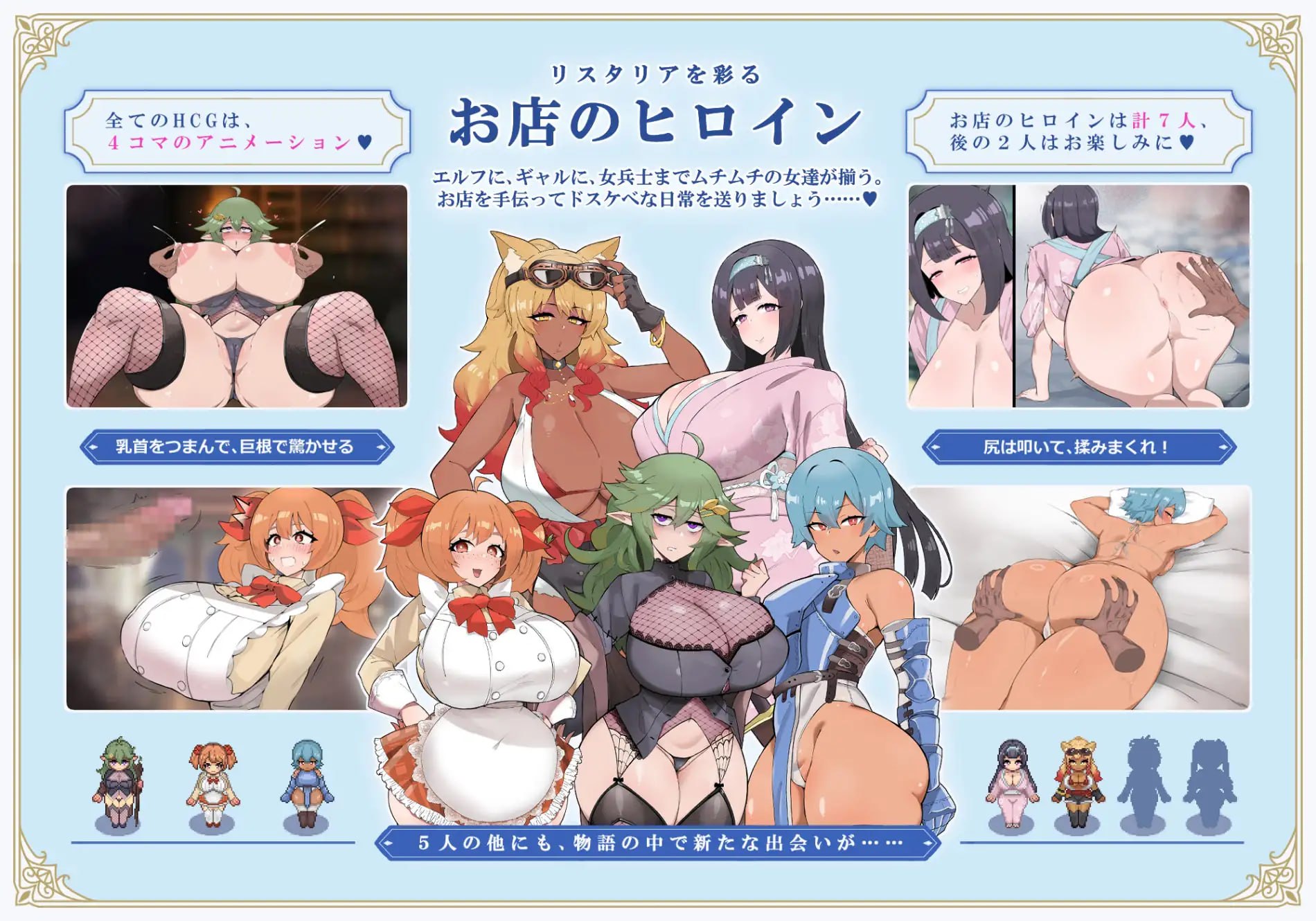 [RPG汉化PC]里斯塔利亚 - 阶级·领地·女人。抓住一切的暴发户发家史 -リスタリア - 階級・領地・女。すべてを掴む成り上がりストーリー v1.1.0【20260920】 游戏截图 3