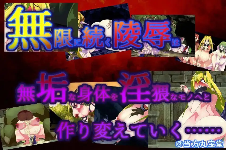 [ADV中文PC]让孕之森 ～精灵的千年肉便纪 孕ませの森 ～エルフの千年肉便紀【20260920】 游戏截图 3