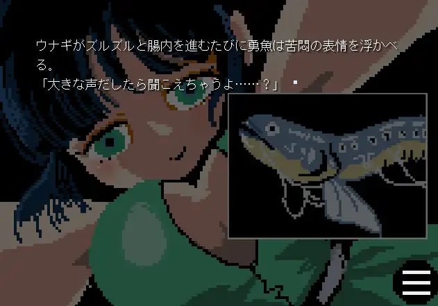 [ADV汉化PC触手]潜伏的鱼影・诱鱼·体内养鱼场篇 潜む魚影─誘魚・体内養魚場編【20260920】 游戏截图 3