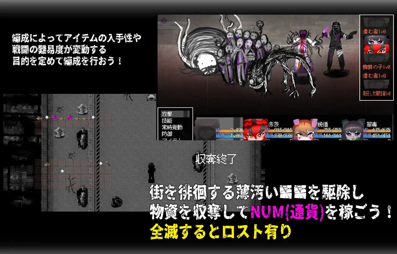 [RPG官中PC]召唤之门 CallGate v2.9.1fix2【20260920】 游戏截图 3