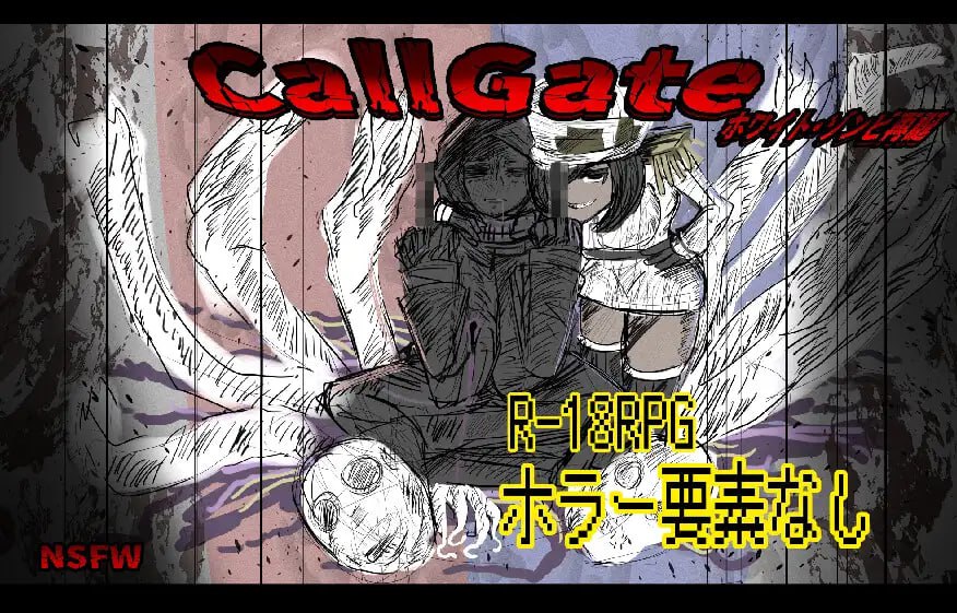 [RPG官中PC]召唤之门 CallGate v2.9.1fix2【20260920】 游戏截图 5