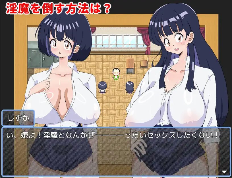 [RPG汉化PC动态巨乳]封淫姐妹 -永无止境的快乐 封淫姉妹-終わりなき快楽【20260920】 游戏截图 2
