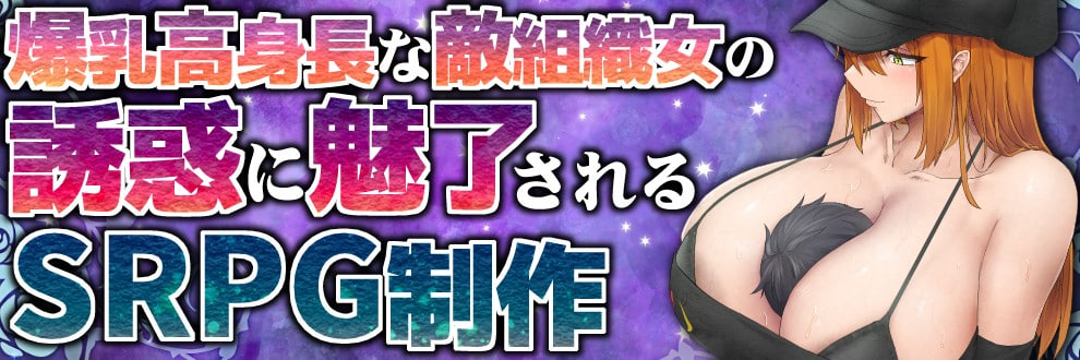 [RPG日文PC]维森特之心 ヴィクセントハート v26.03【20260920】 游戏截图 1
