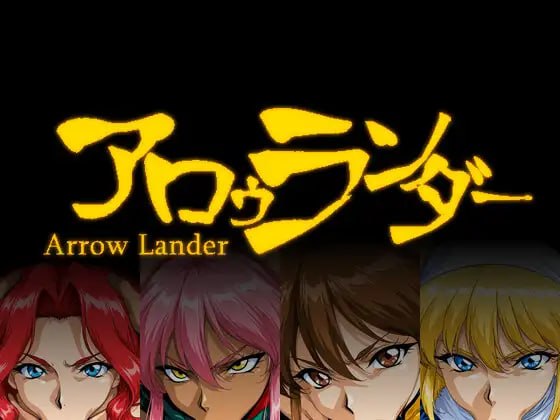 [RPG汉化PC巨乳]阿罗兰达 アロゥランダー【20260920】 游戏截图 1