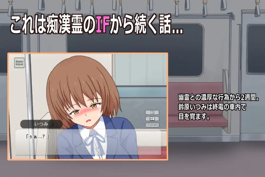 [SLG日文PC]幽灵先生 幽霊さん【20260920】 游戏截图 1
