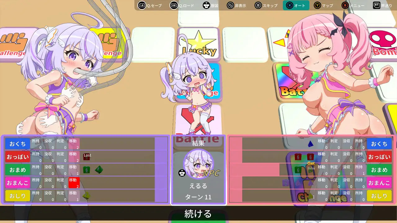 [SLG汉化PC]ν偶像大富翁 すごろくνドル【20260920】 游戏截图 4