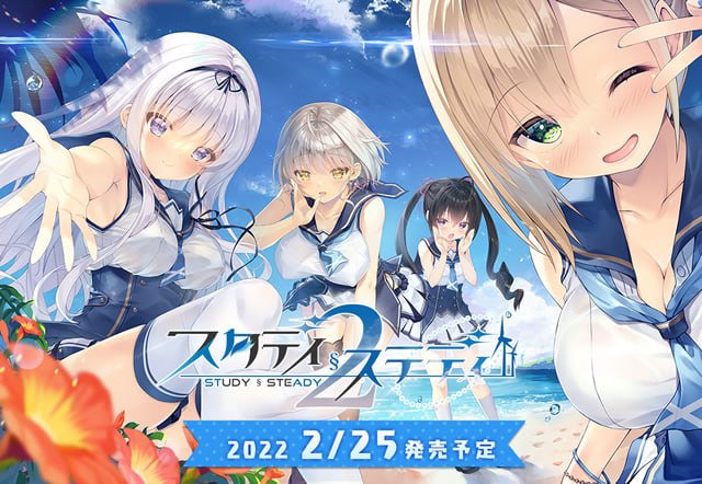 [ADV汉化PC动态全CG存档]见习恋人2 スタディ§ステディ2 Study§Steady2【20260920】 游戏截图 1