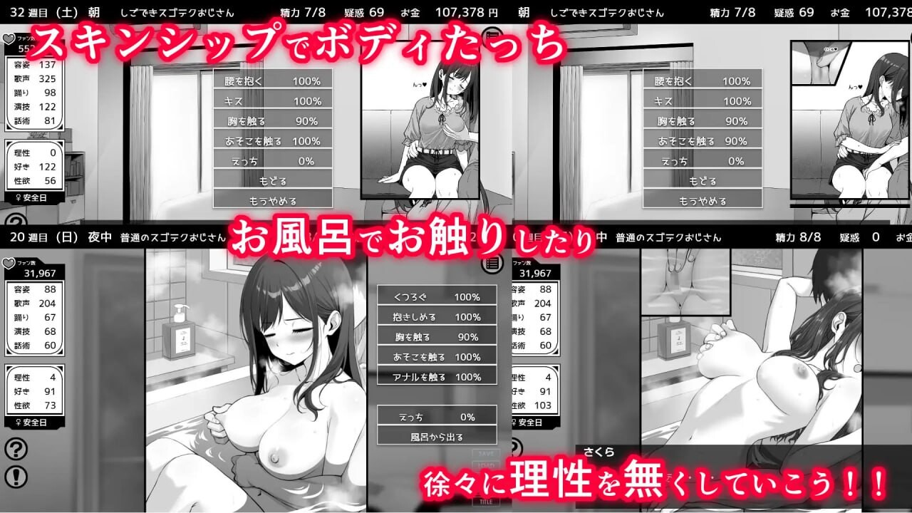[精品SLG/互动养成/动态] 不可以！同居生活 イケない！ 同棲らいふ Ver1.1.1 内嵌AI汉化版+存档【20260920】 游戏截图 4